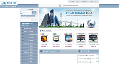 Desktop Screenshot of lcd1004.com